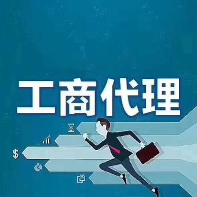 「图」雄安公司注册:雄安各行业的发展前景-北京朝阳内资公司注册-起点8